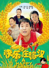 免费中文字幕在线国语